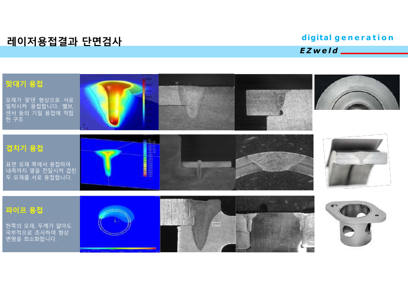 0dcbf58bca2d69041488a67eb261dcd1_1721787519_9346.png