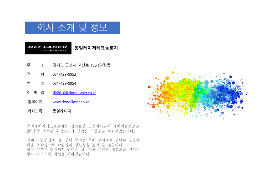 0dcbf58bca2d69041488a67eb261dcd1_1721787546_8268.png