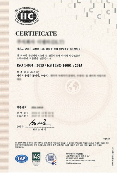 ISO_14001